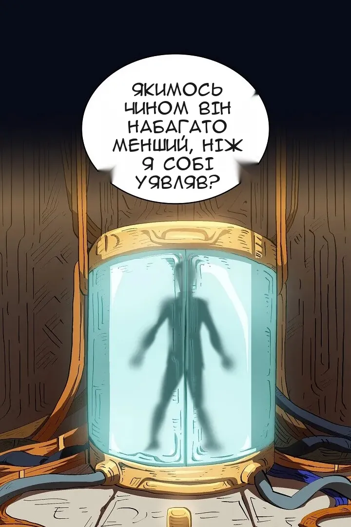 Сторінка 63