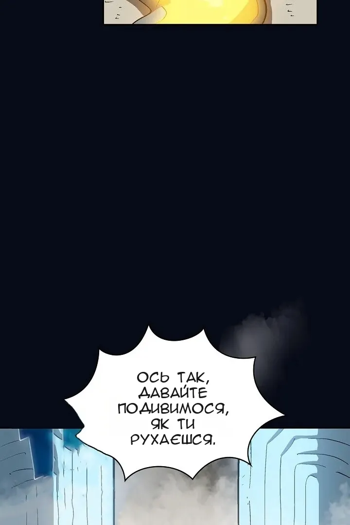 Сторінка 68