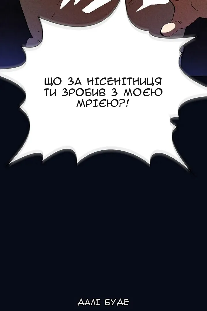 Сторінка 81