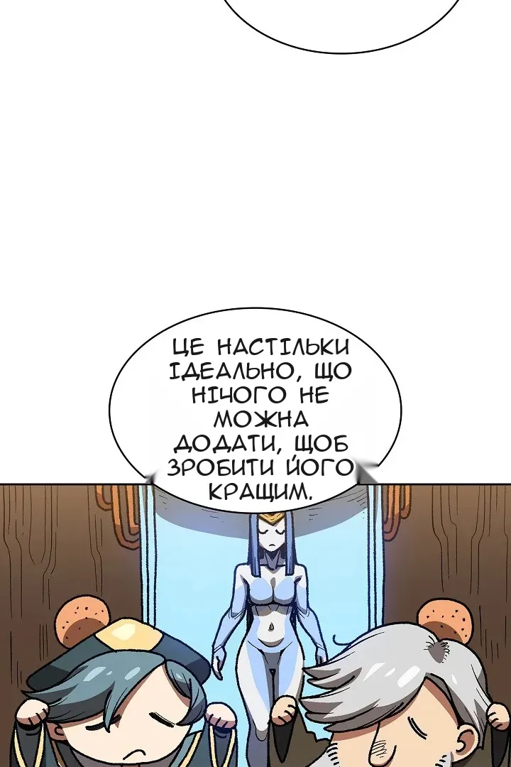 Сторінка 3