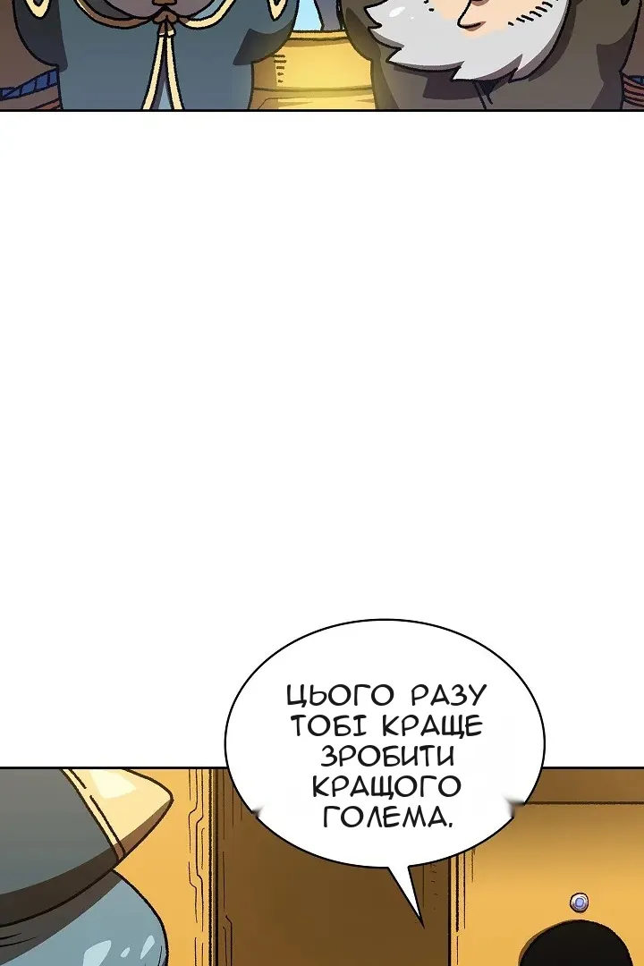 Сторінка 4