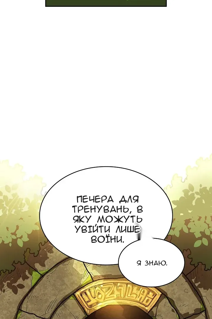 Сторінка 10