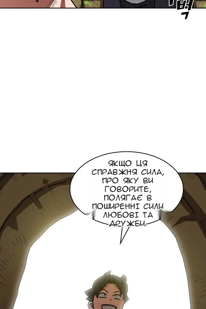 Сторінка 14