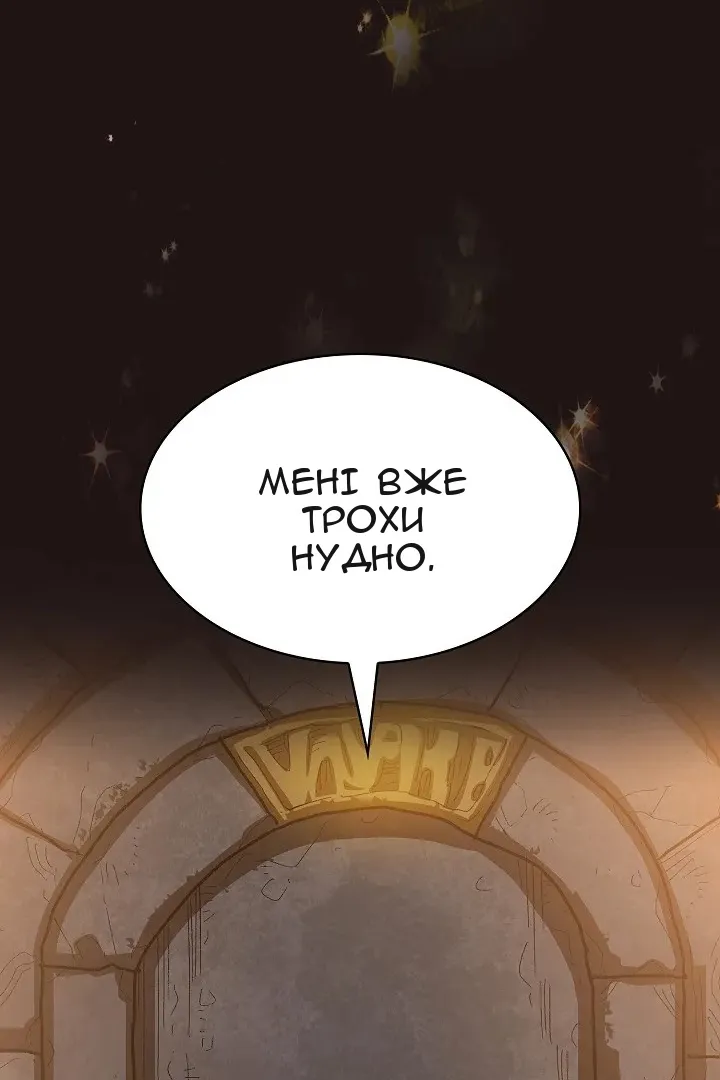 Сторінка 20