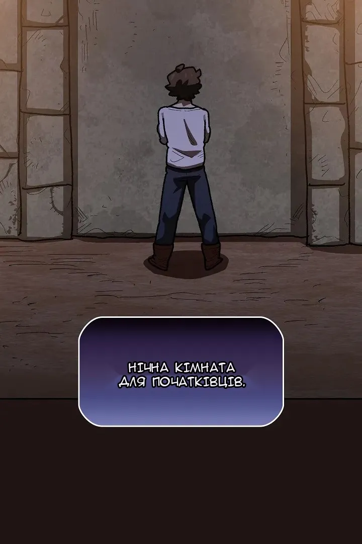 Сторінка 21