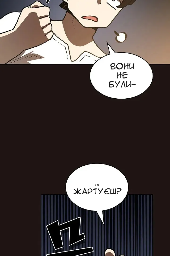 Сторінка 26