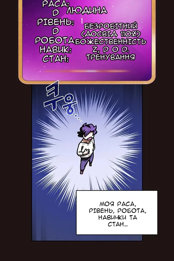 Сторінка 28