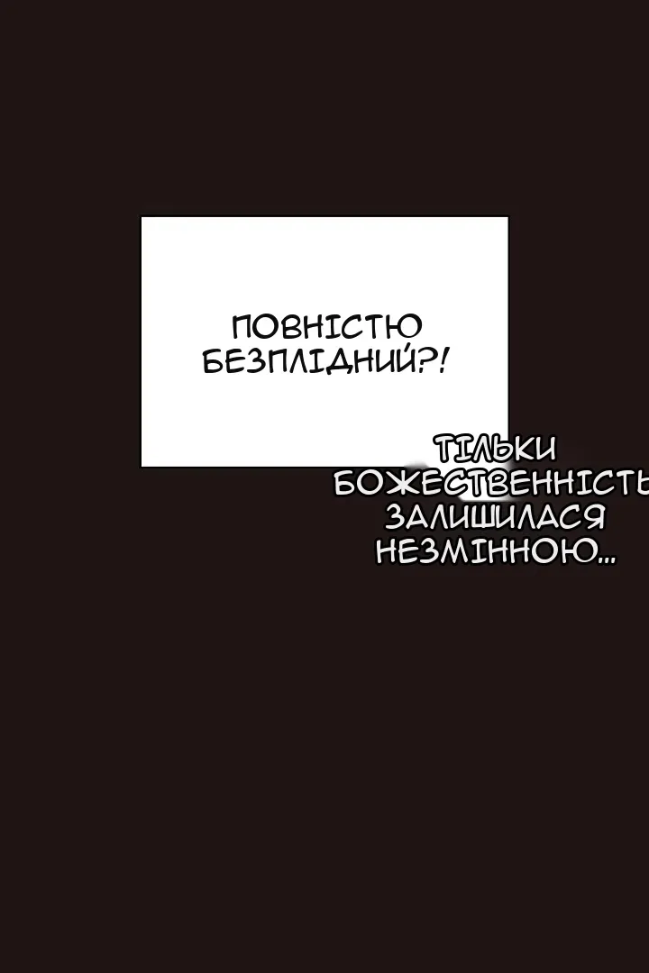 Сторінка 29