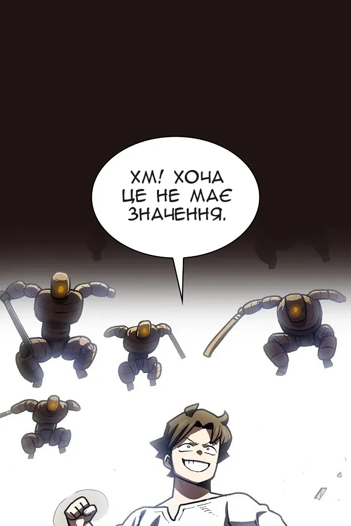 Сторінка 35