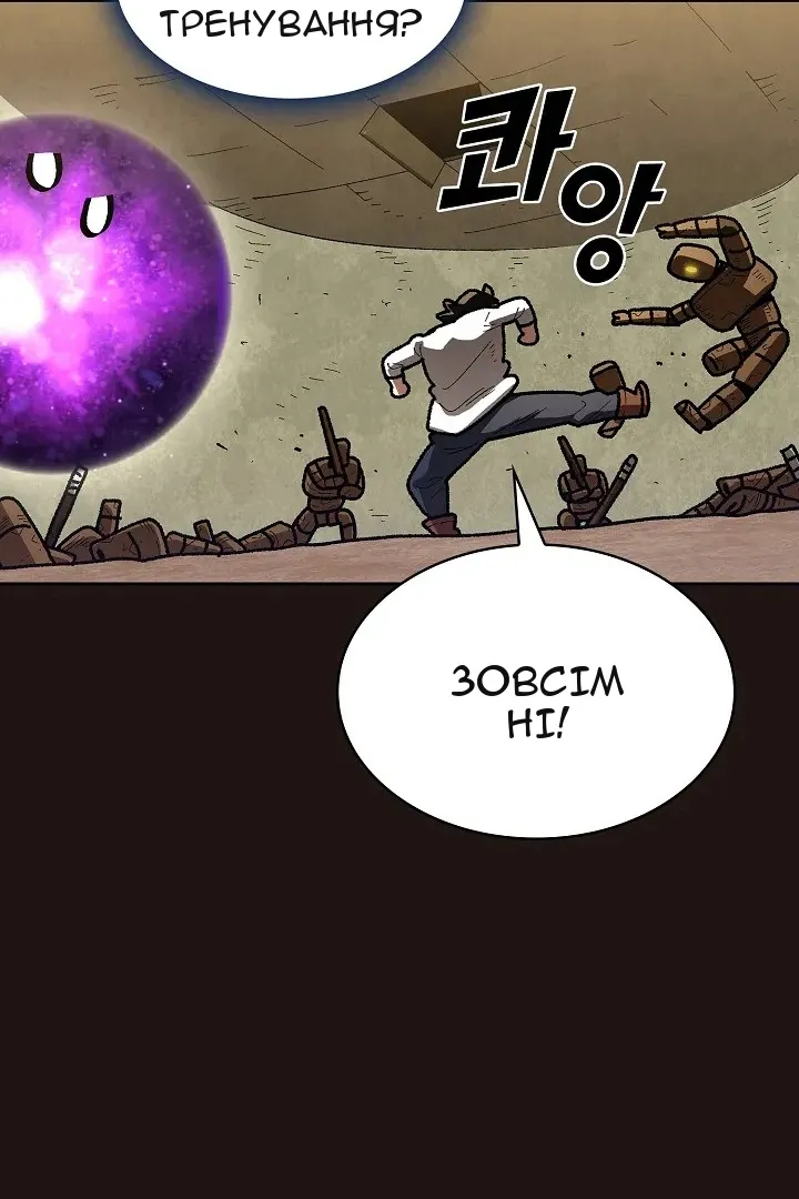 Сторінка 47