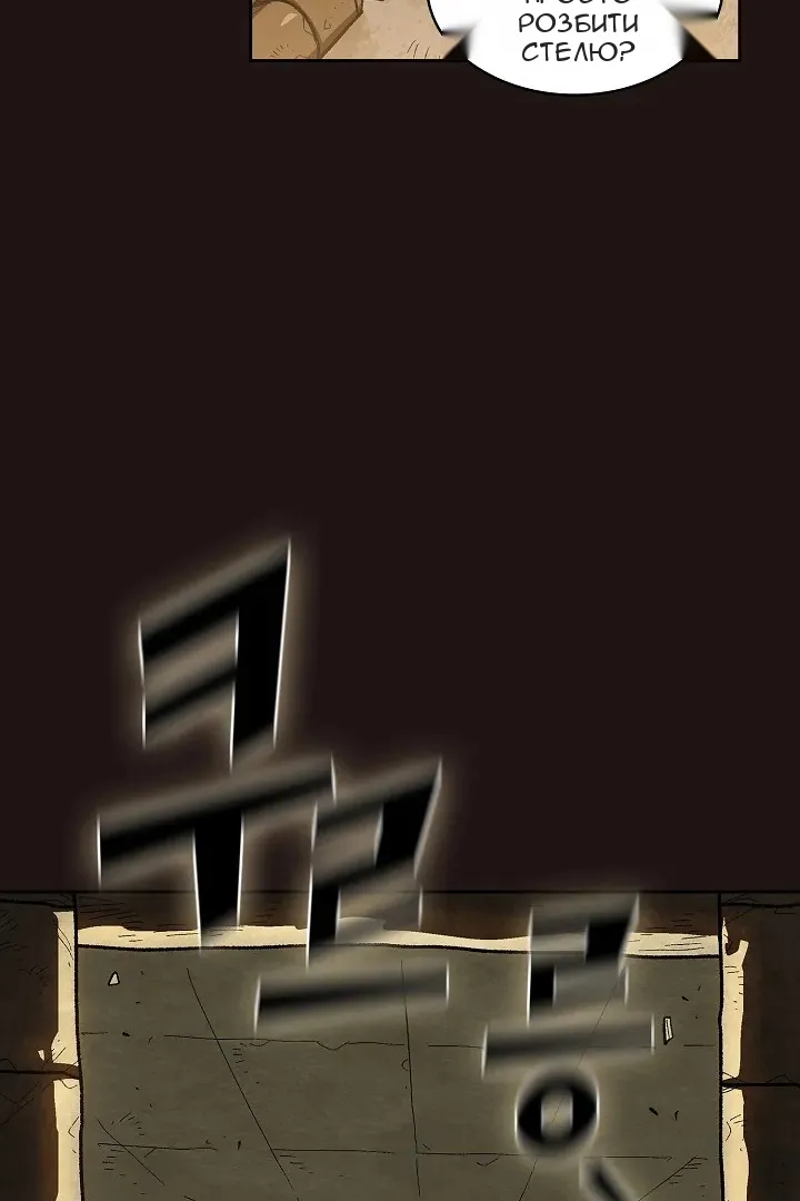 Сторінка 50