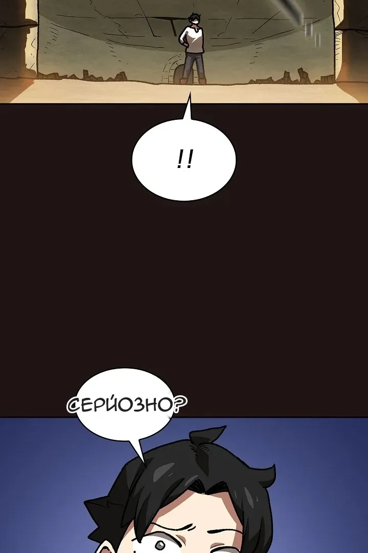 Сторінка 51
