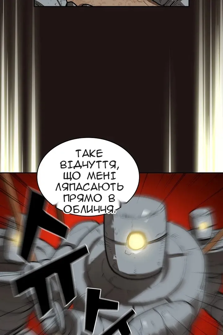 Сторінка 57