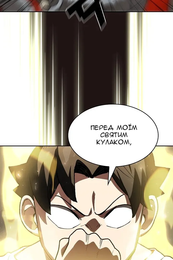Сторінка 58