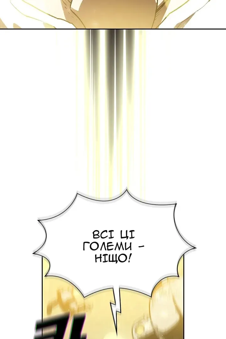 Сторінка 59
