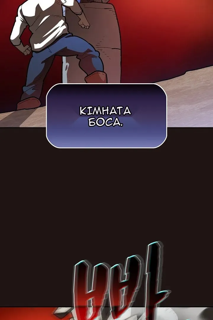 Сторінка 65