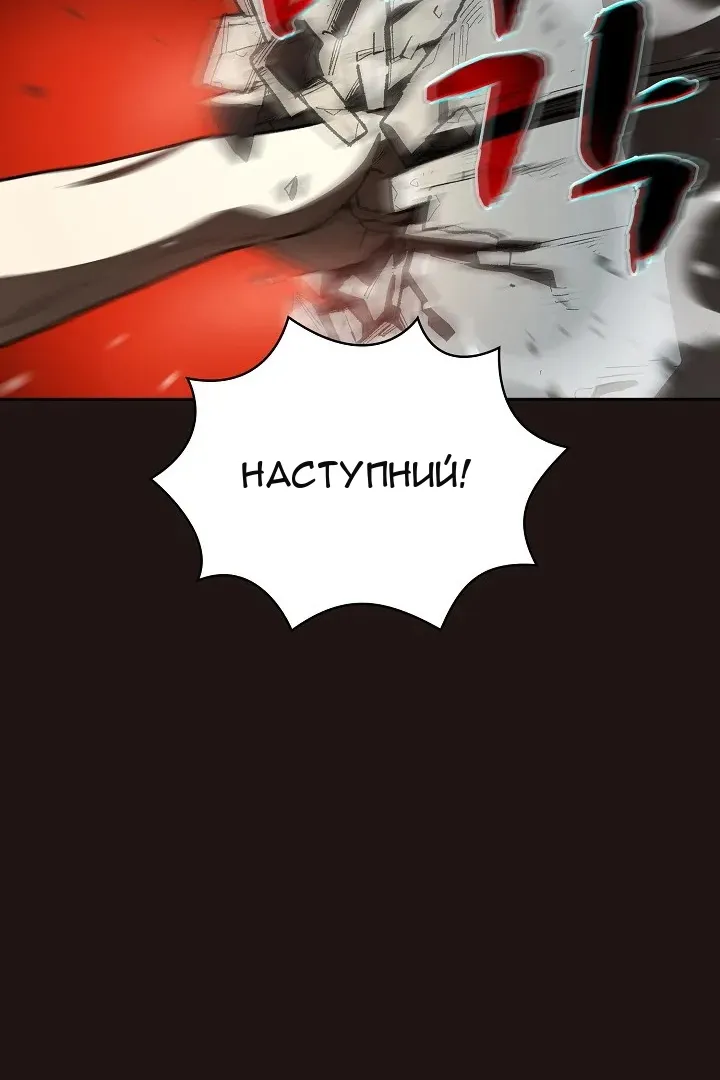 Сторінка 66