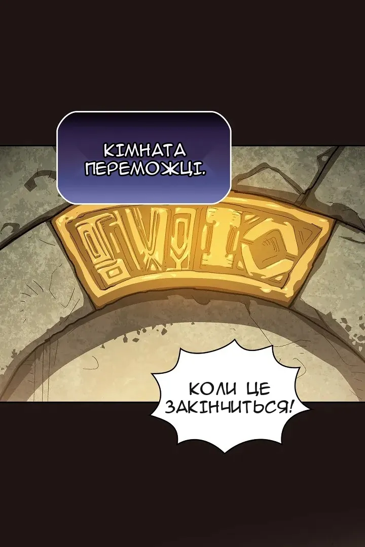Сторінка 67