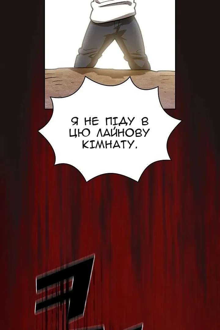 Сторінка 74