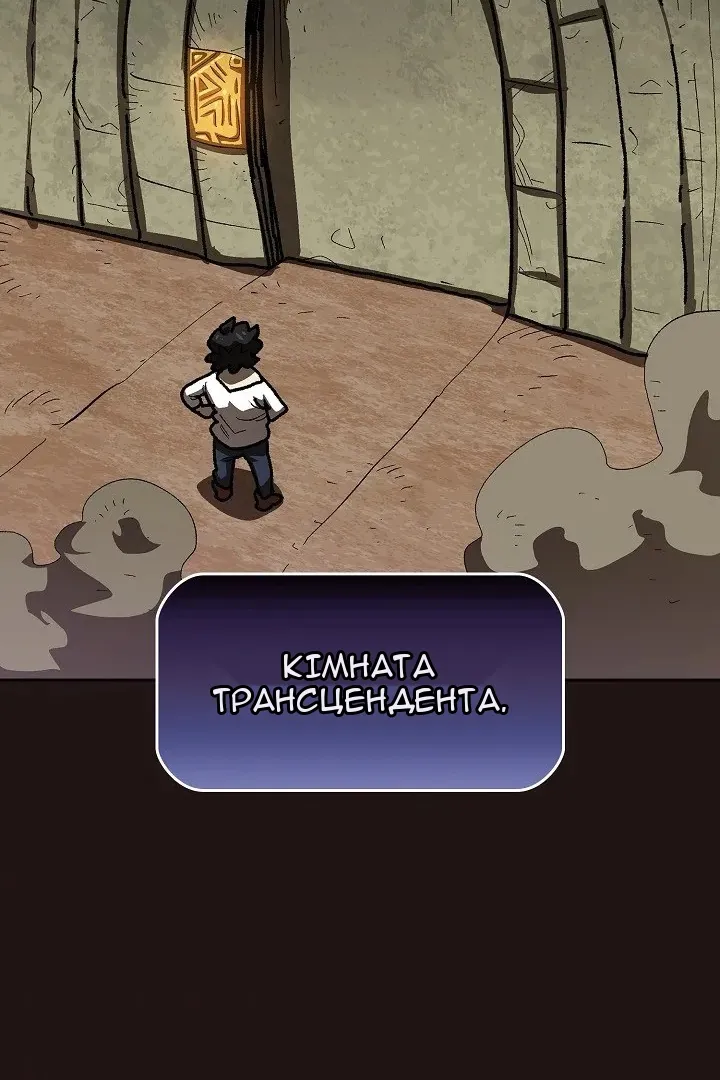 Сторінка 82