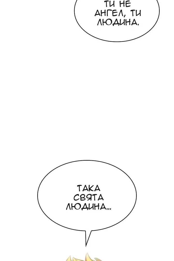 Сторінка 87