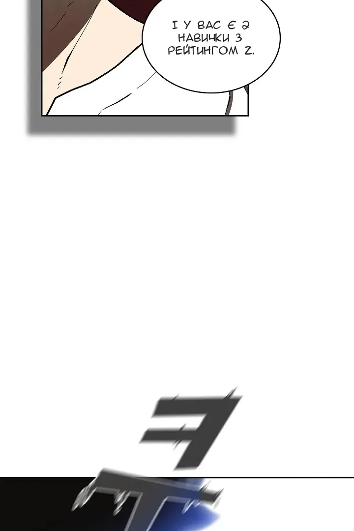Сторінка 4