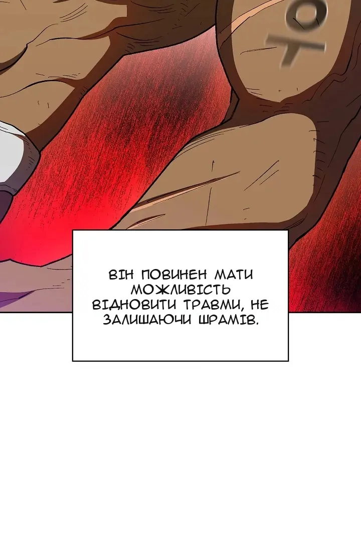 Сторінка 8