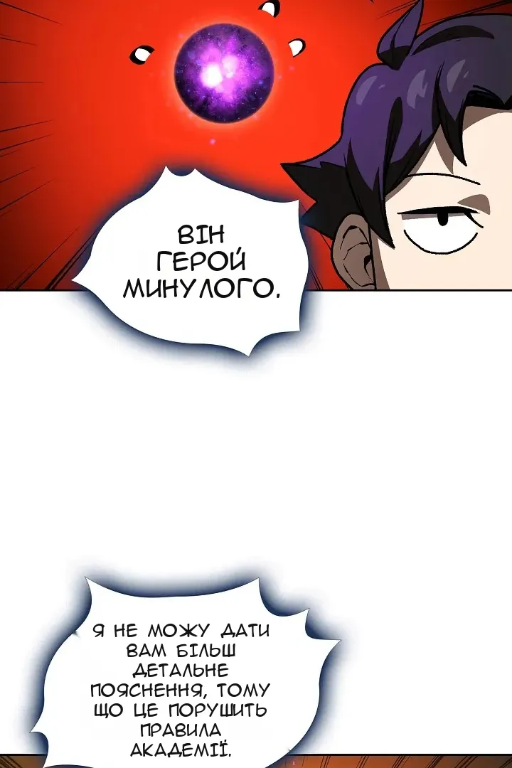 Сторінка 14