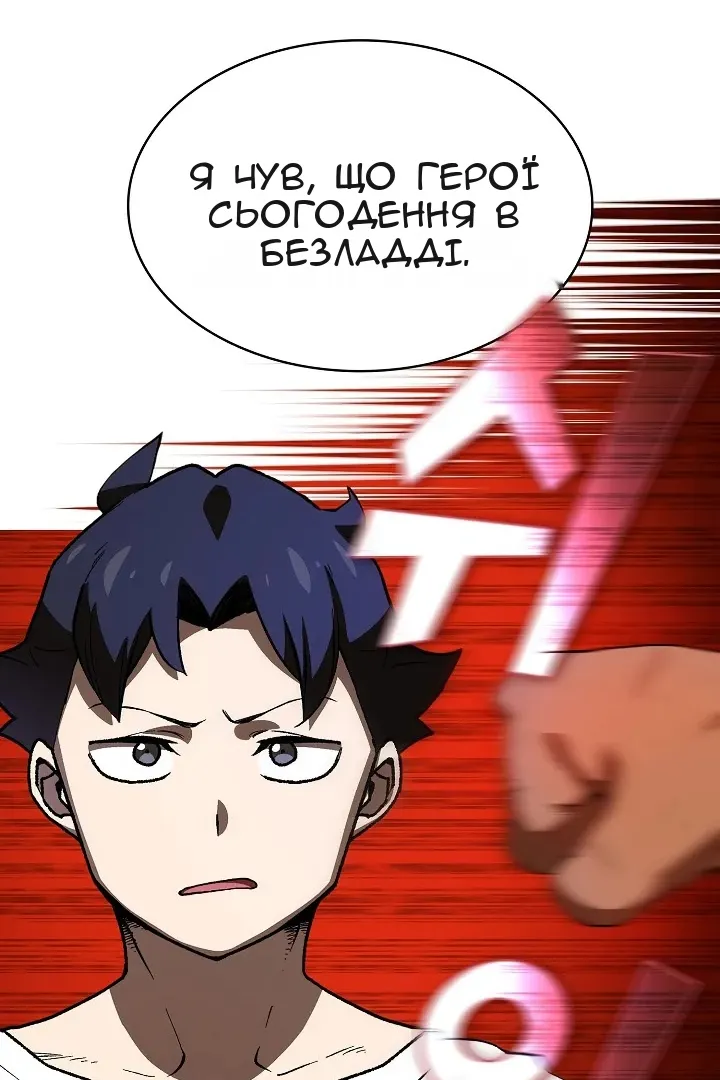 Сторінка 20