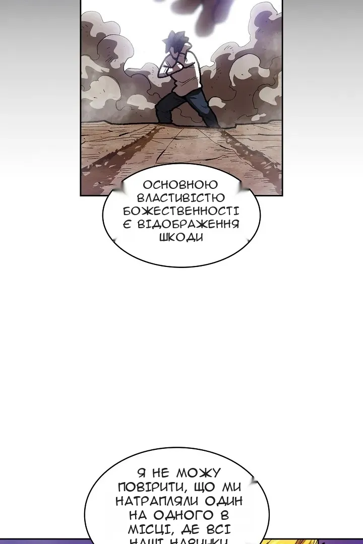 Сторінка 26