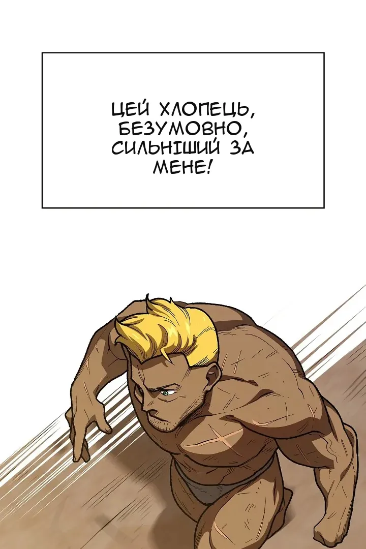Сторінка 29