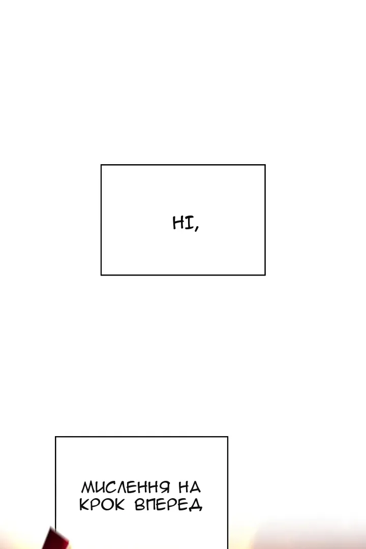 Сторінка 32