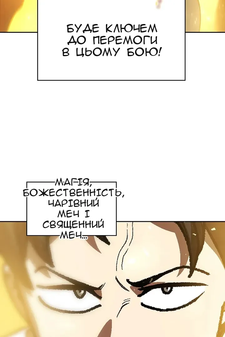 Сторінка 34