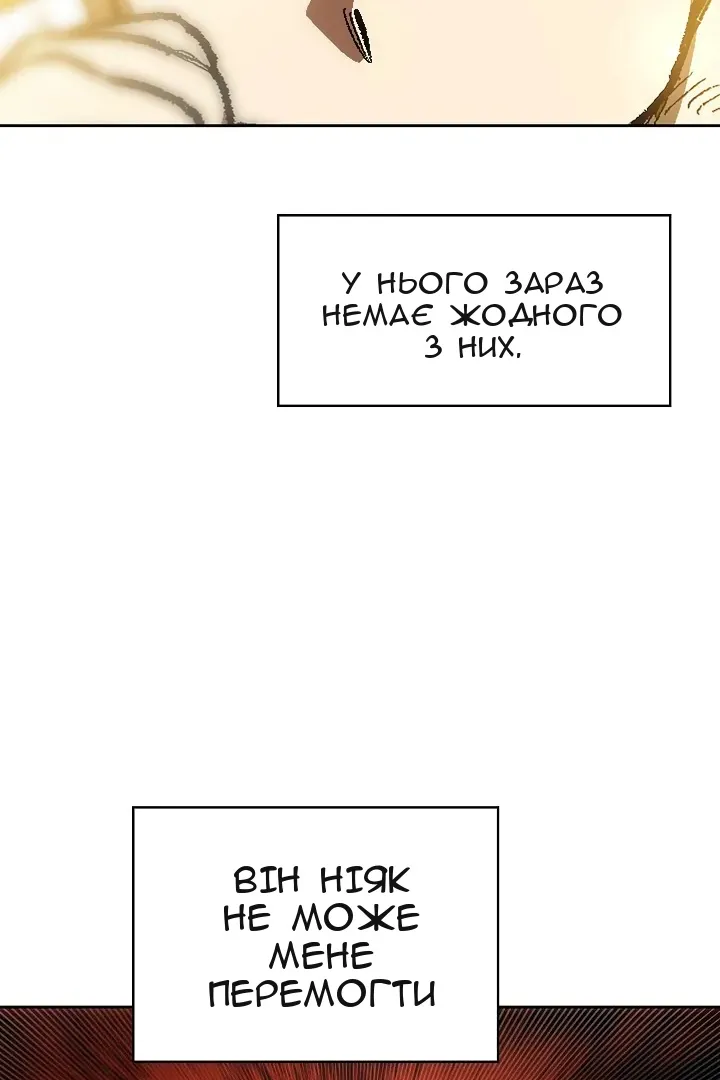 Сторінка 35