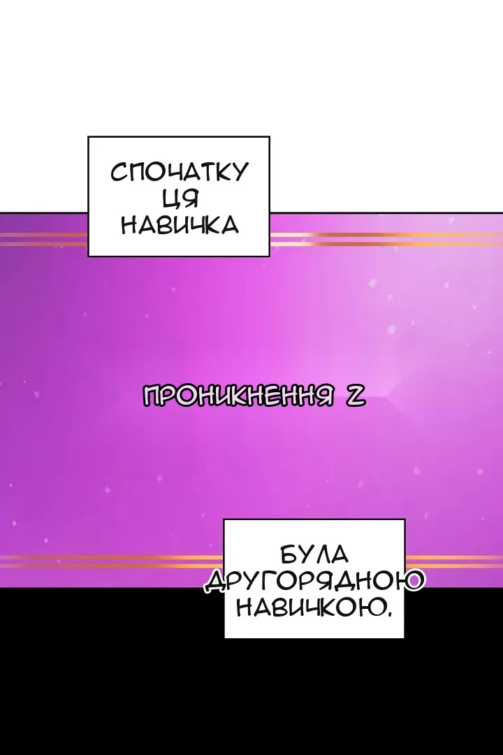 Сторінка 38