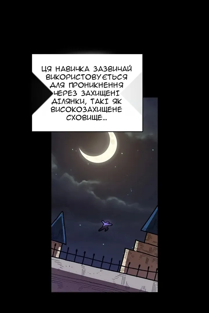Сторінка 39