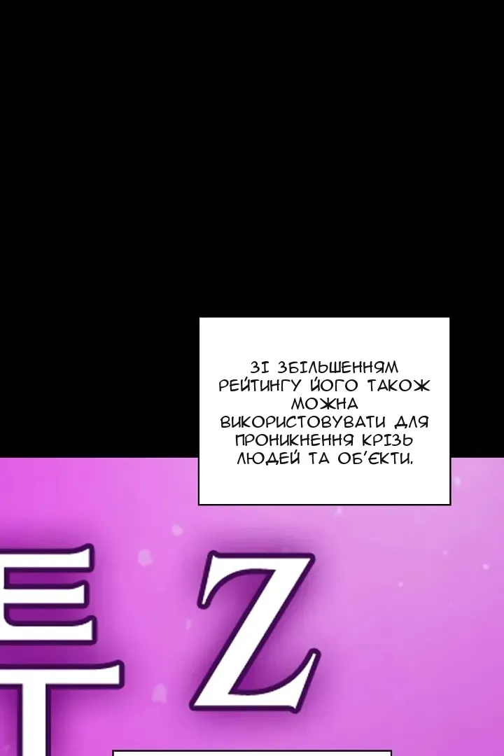 Сторінка 40