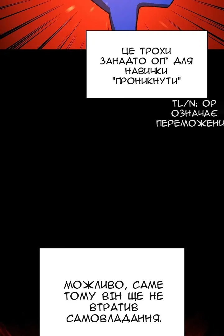 Сторінка 42