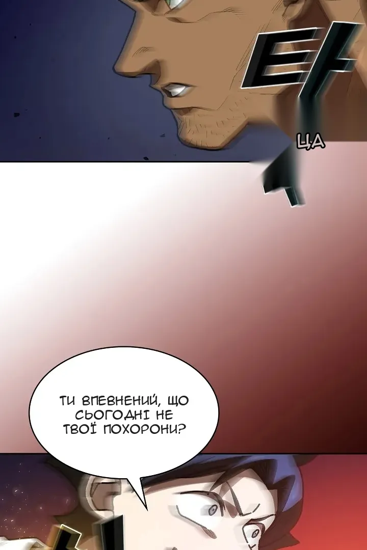 Сторінка 45