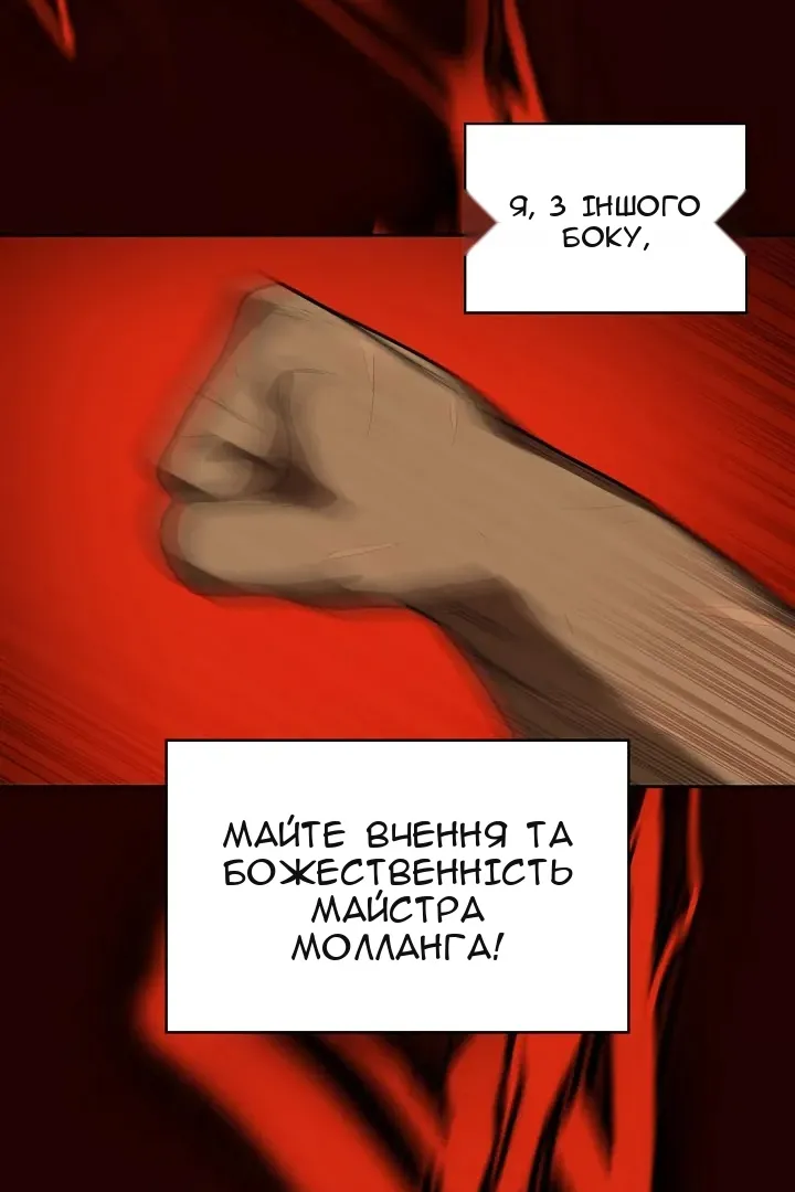 Сторінка 51