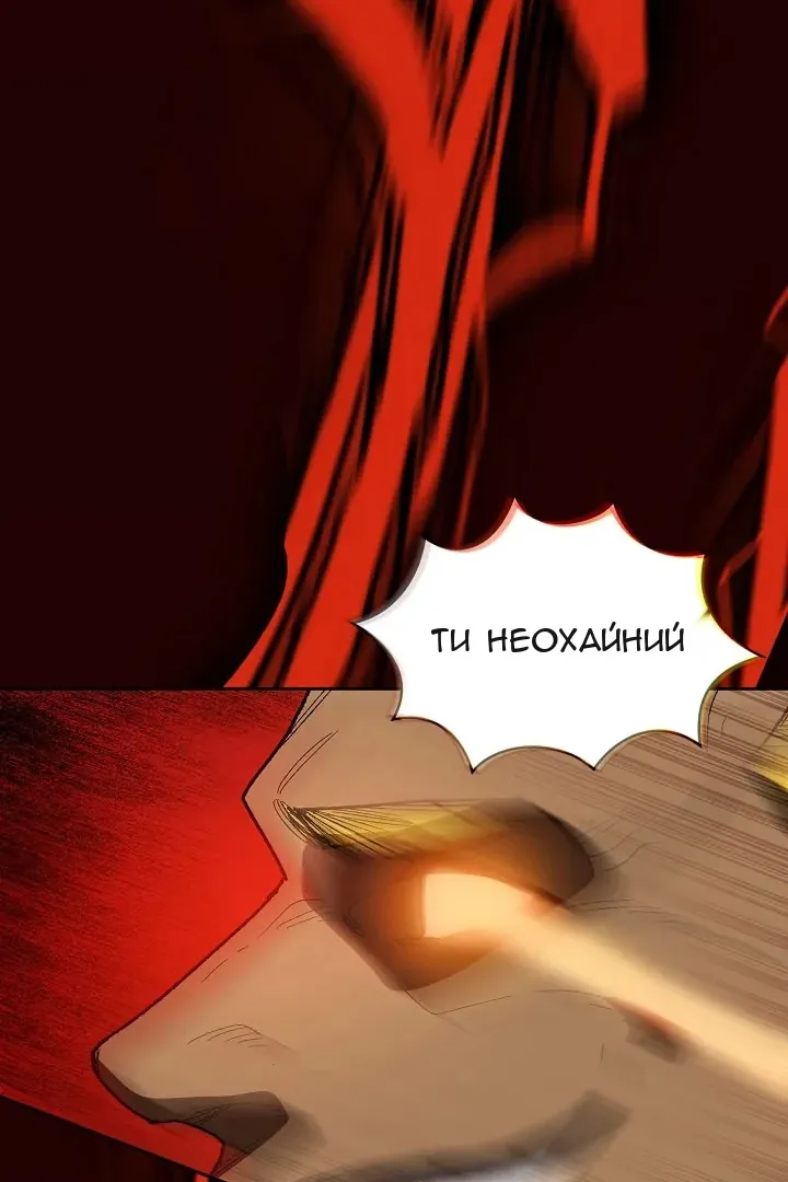 Сторінка 52