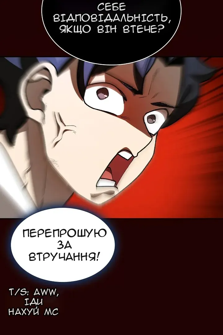 Сторінка 77