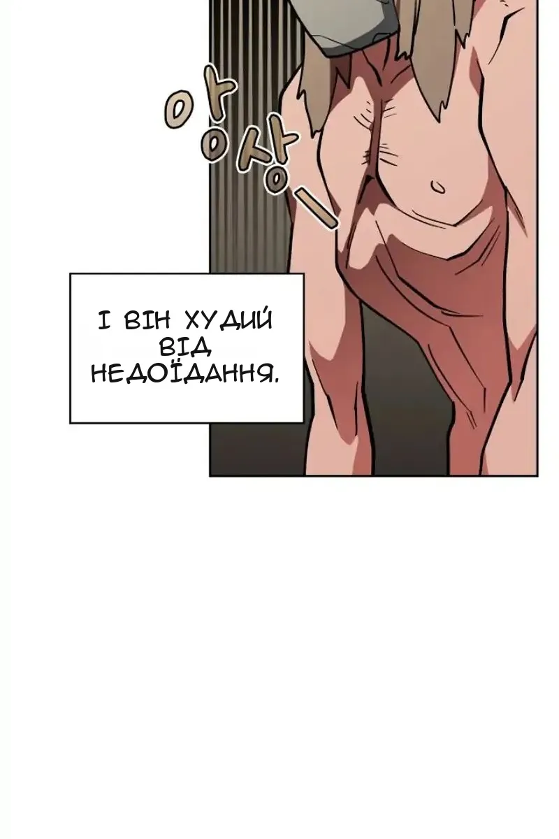 Сторінка 4