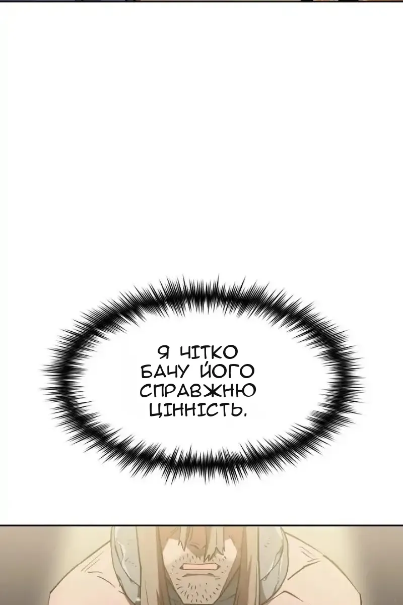 Сторінка 6
