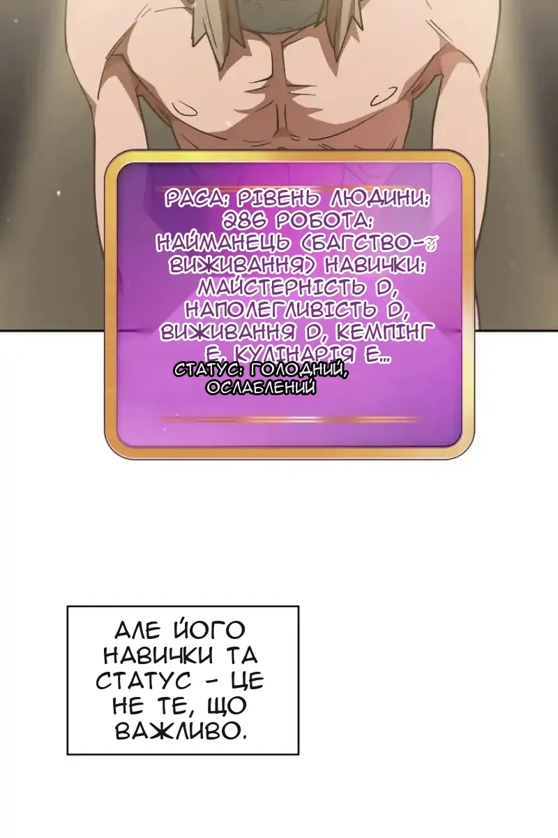Сторінка 7