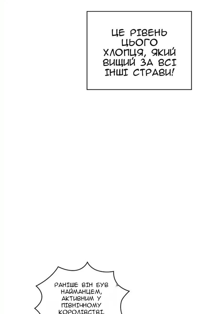 Сторінка 8
