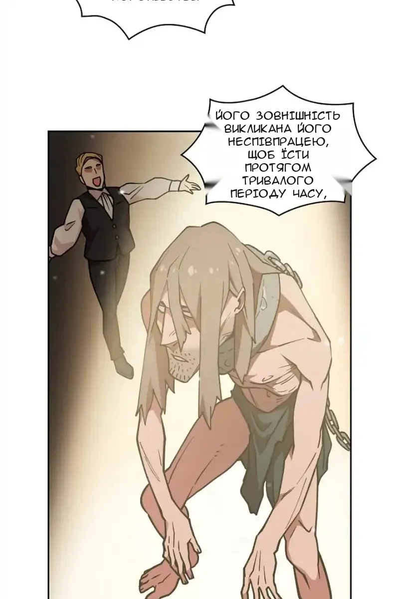 Сторінка 9