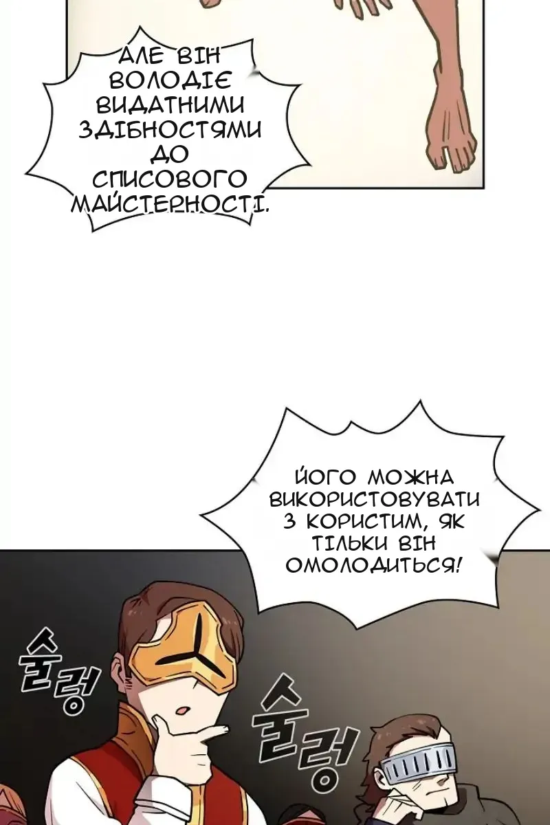 Сторінка 10