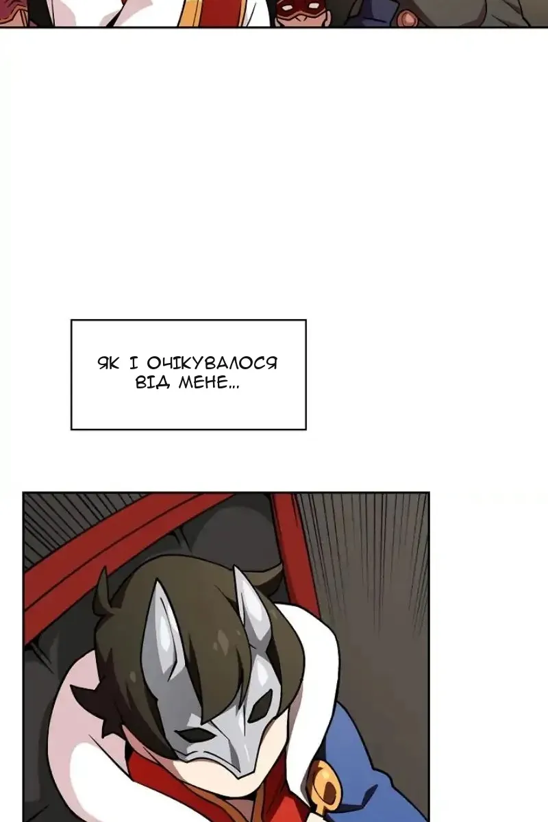 Сторінка 11