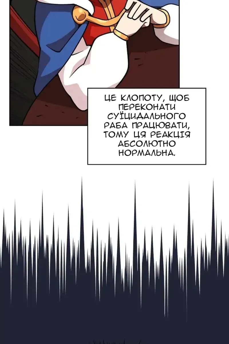 Сторінка 12